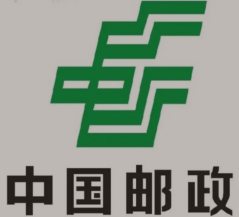 日照邮政ems快递