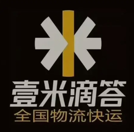 日照壹米滴答